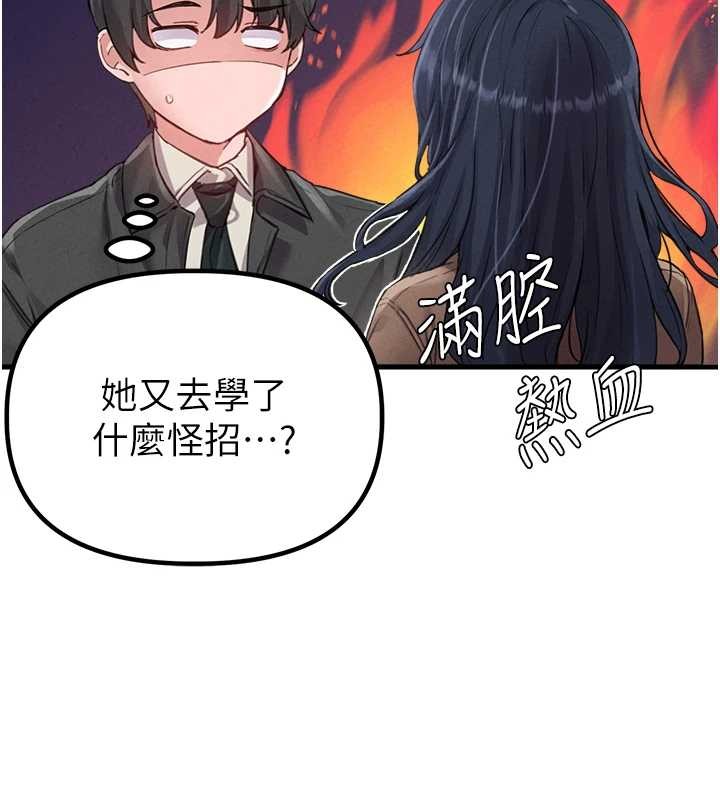 第28话-爱情摩天轮