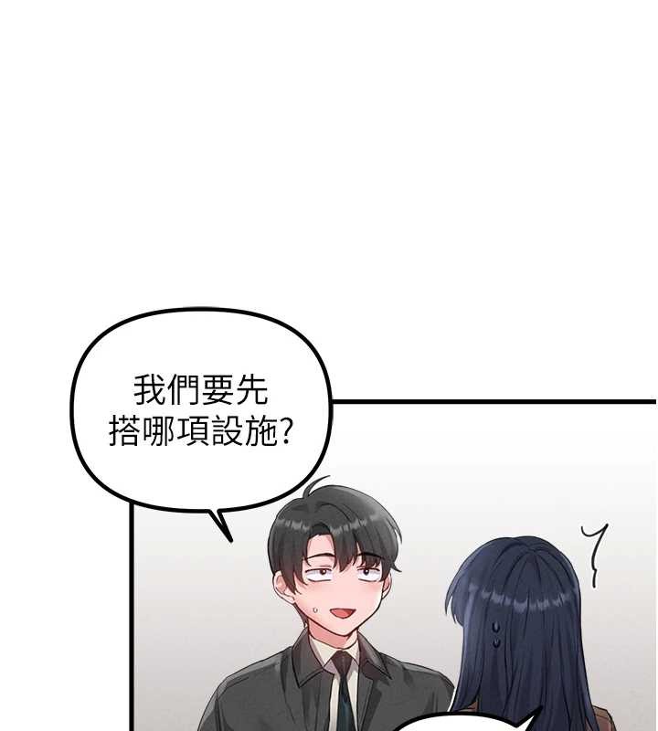 第28话-爱情摩天轮