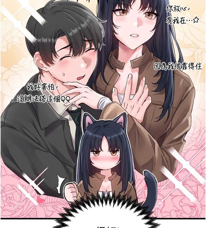 第28话-爱情摩天轮