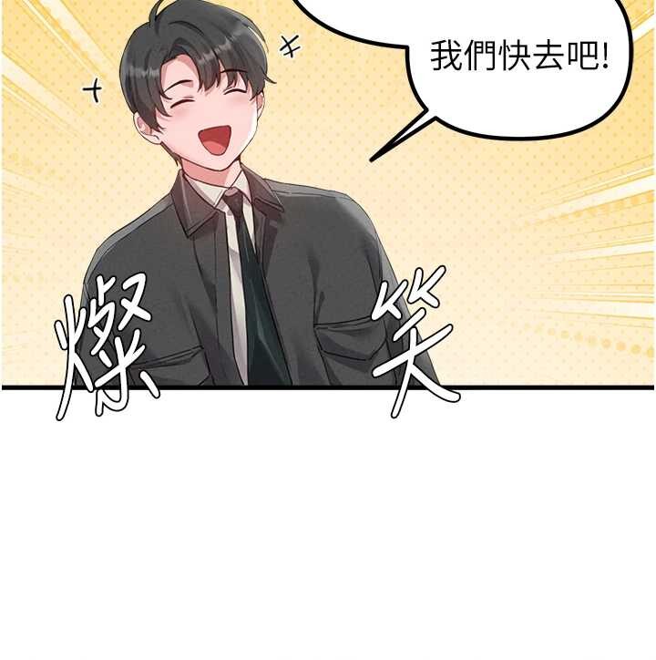 第28话-爱情摩天轮