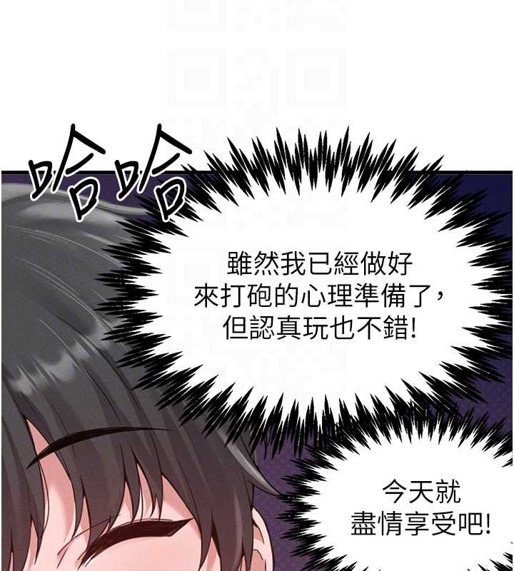 第28话-爱情摩天轮