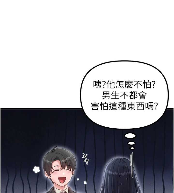 第28话-爱情摩天轮