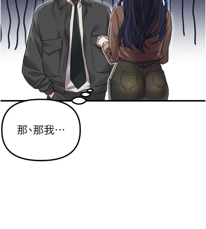 第28话-爱情摩天轮