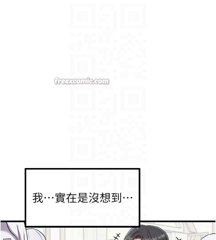 第28话-爱情摩天轮