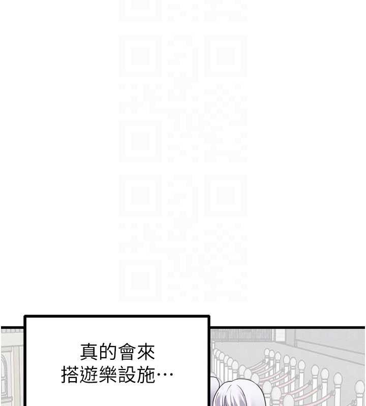 第28话-爱情摩天轮