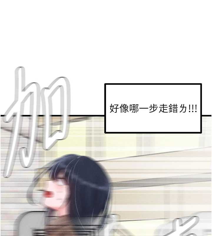 第28话-爱情摩天轮