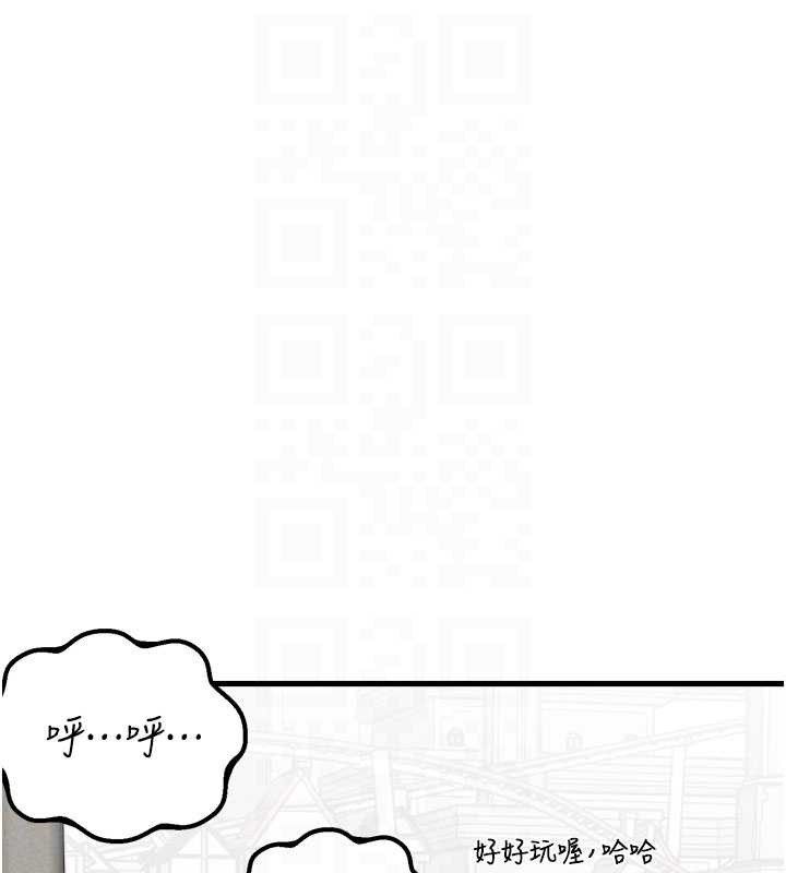 第28话-爱情摩天轮