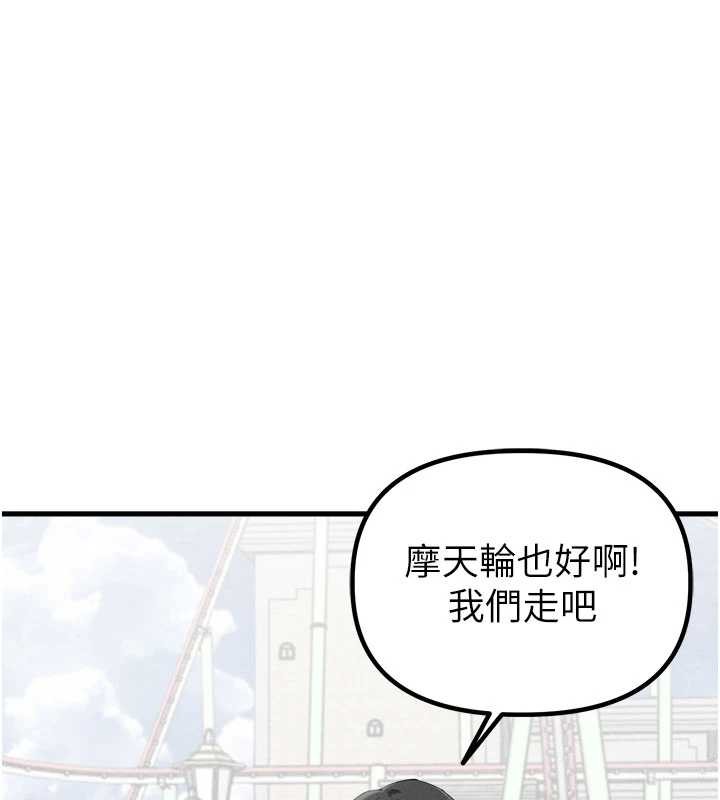 第28话-爱情摩天轮