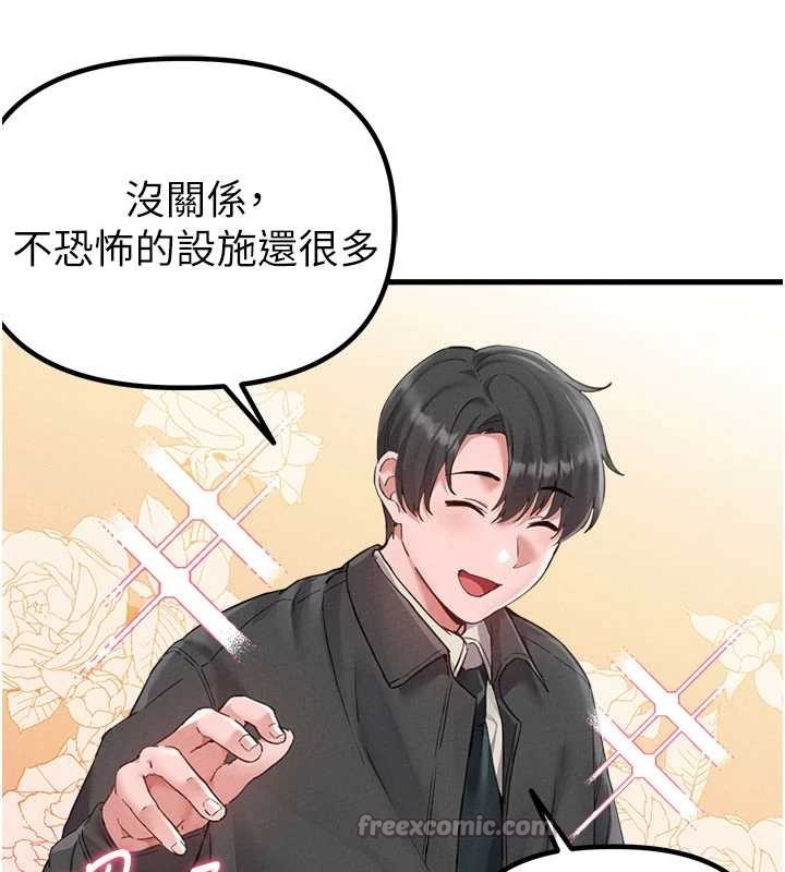 第28话-爱情摩天轮