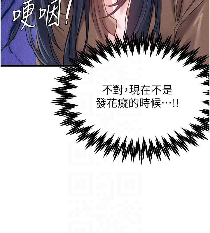 第28话-爱情摩天轮