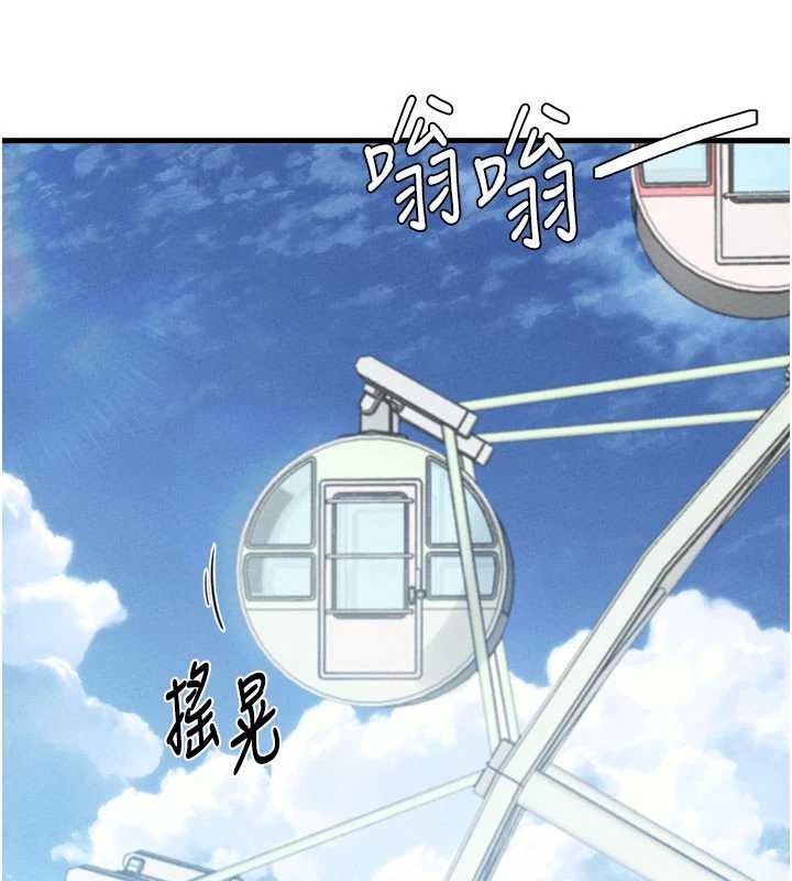 第28话-爱情摩天轮