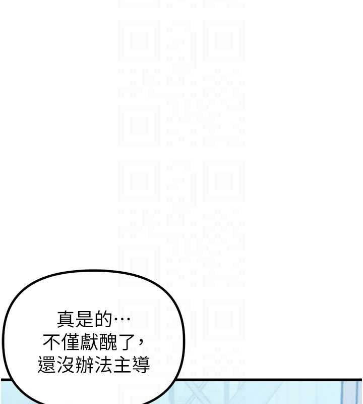 第28话-爱情摩天轮