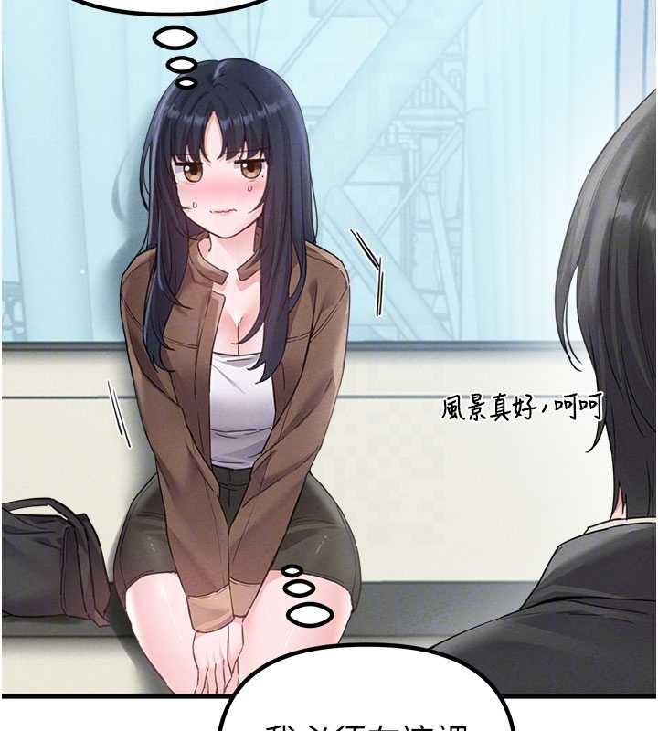 第28话-爱情摩天轮