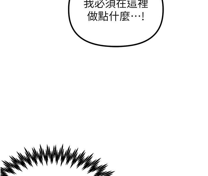 第28话-爱情摩天轮