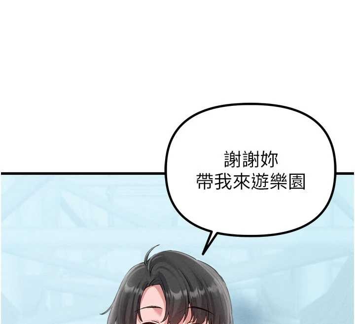 第28话-爱情摩天轮