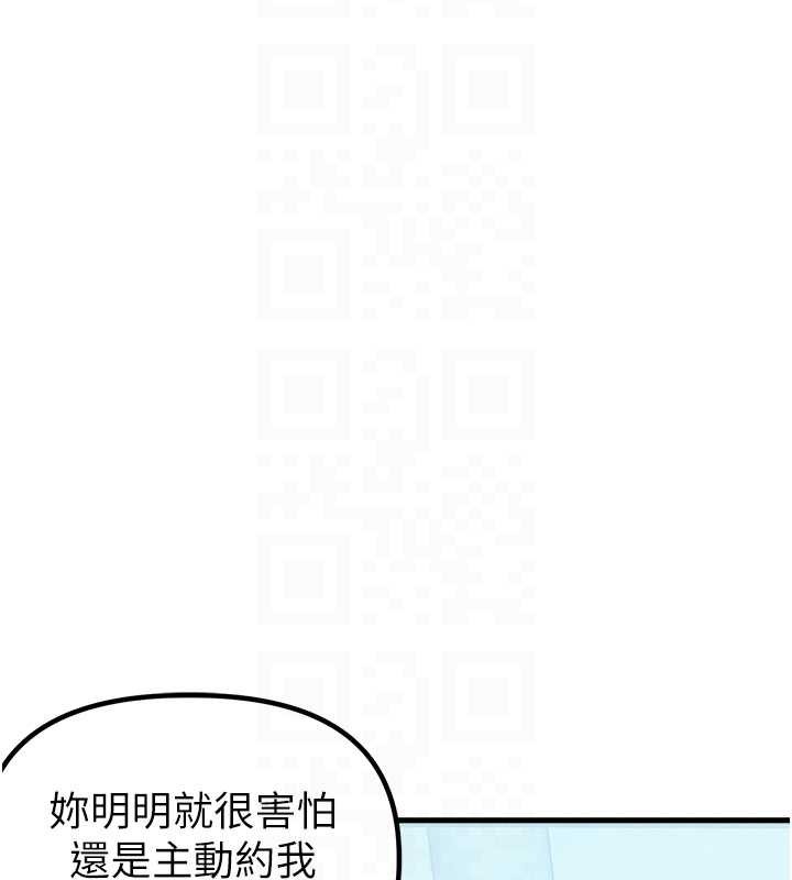 第28话-爱情摩天轮