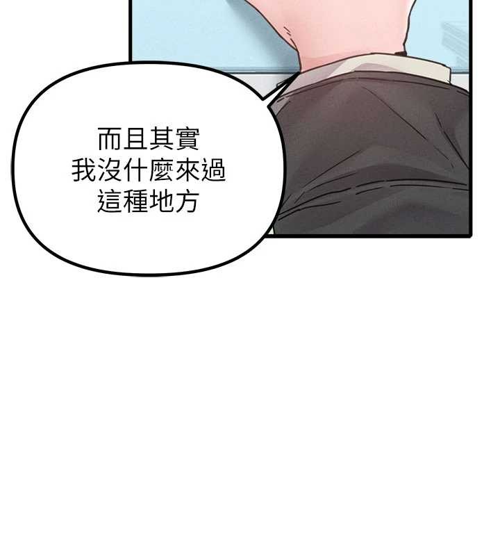 第28话-爱情摩天轮