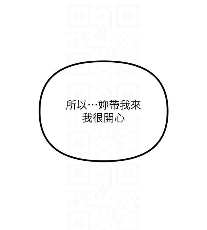 第28话-爱情摩天轮