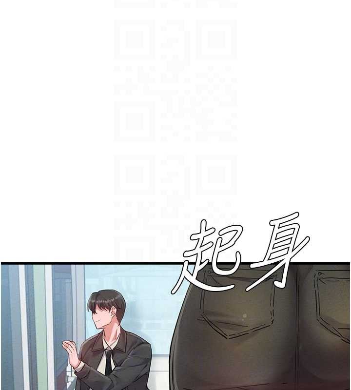 第28话-爱情摩天轮