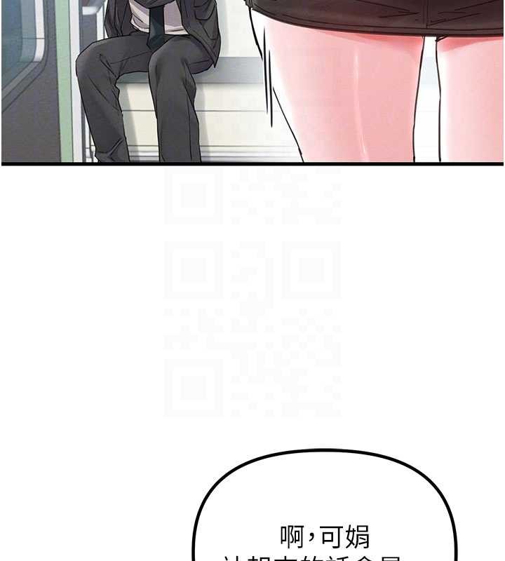 第28话-爱情摩天轮