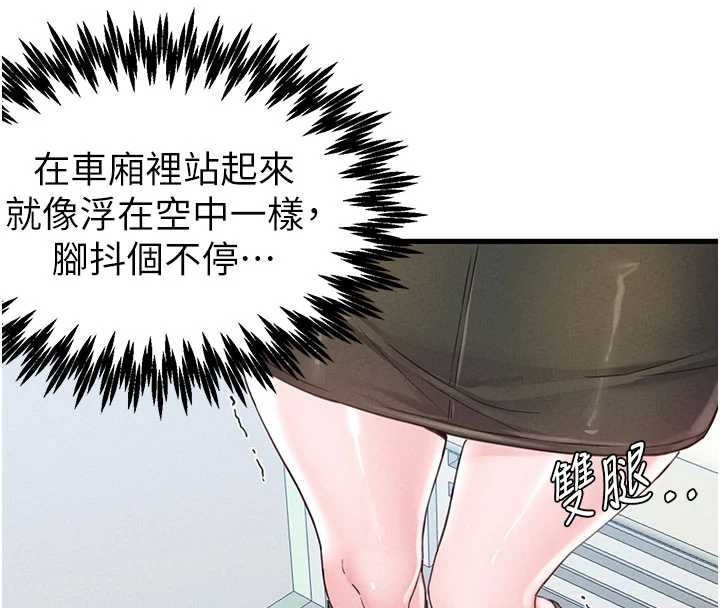 第28话-爱情摩天轮