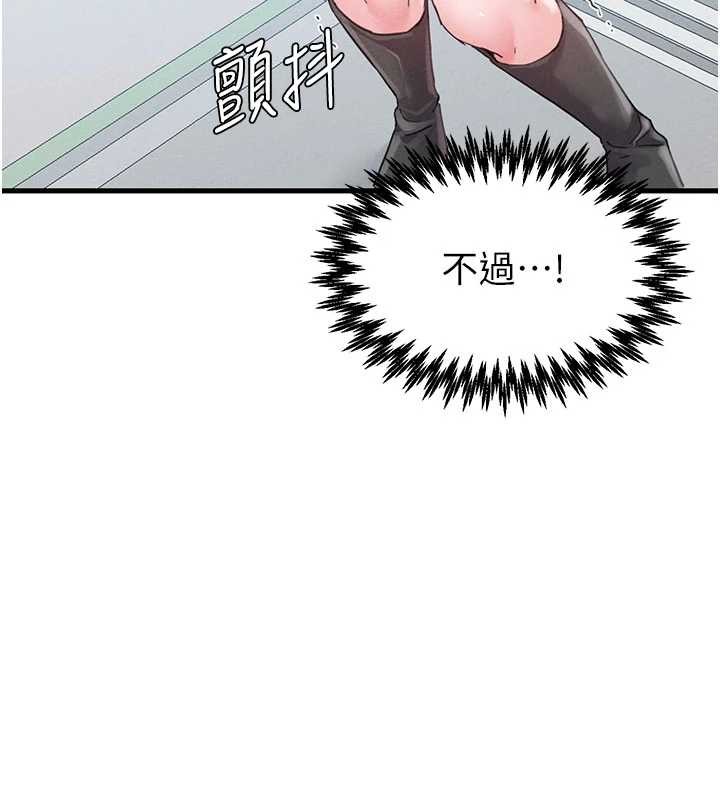第28话-爱情摩天轮