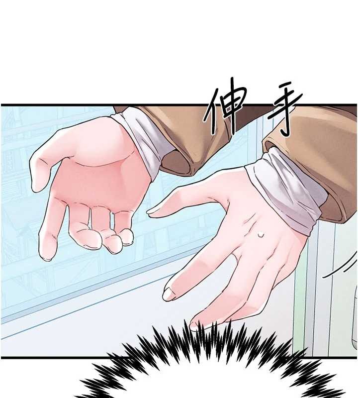 第28话-爱情摩天轮