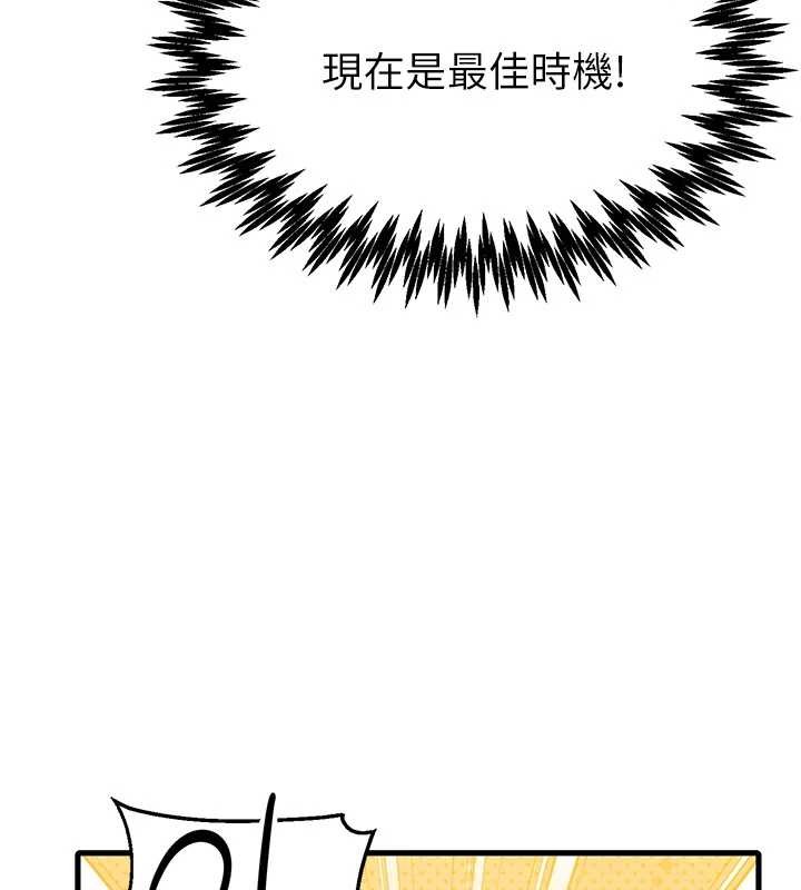 第28话-爱情摩天轮