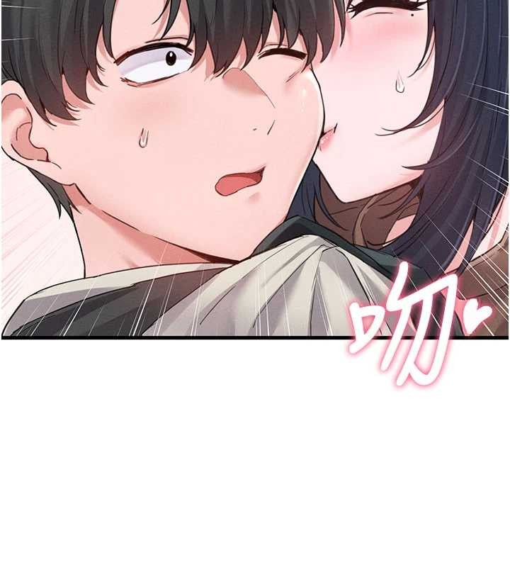 第28话-爱情摩天轮