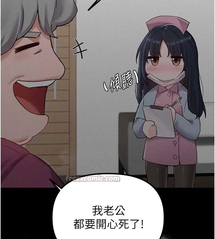第28话-爱情摩天轮