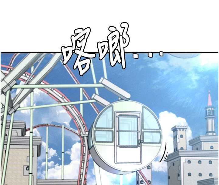 第28话-爱情摩天轮