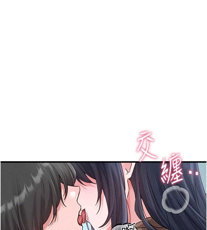 第28话-爱情摩天轮