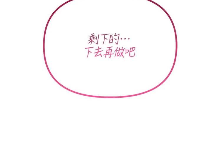 第28话-爱情摩天轮