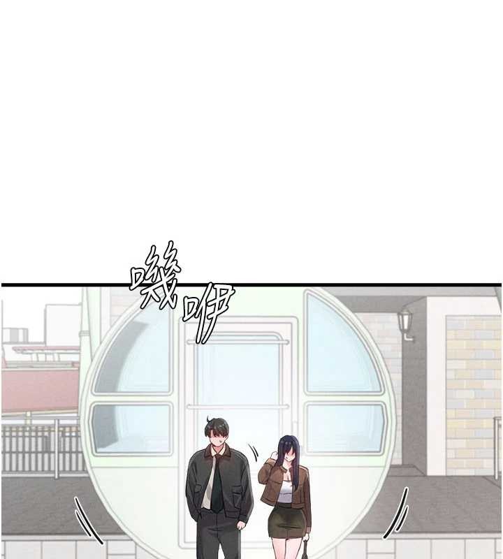 第28话-爱情摩天轮
