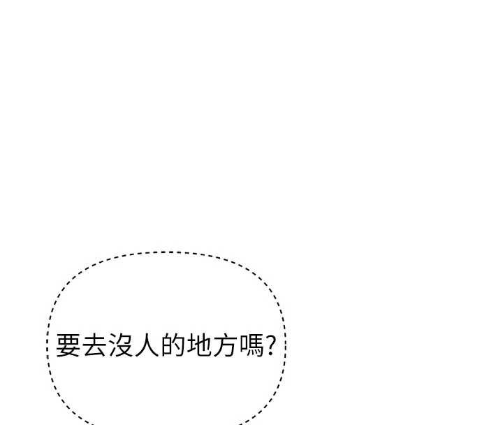 第28话-爱情摩天轮