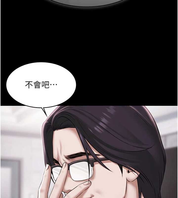 第15话-我有办法让你上到她