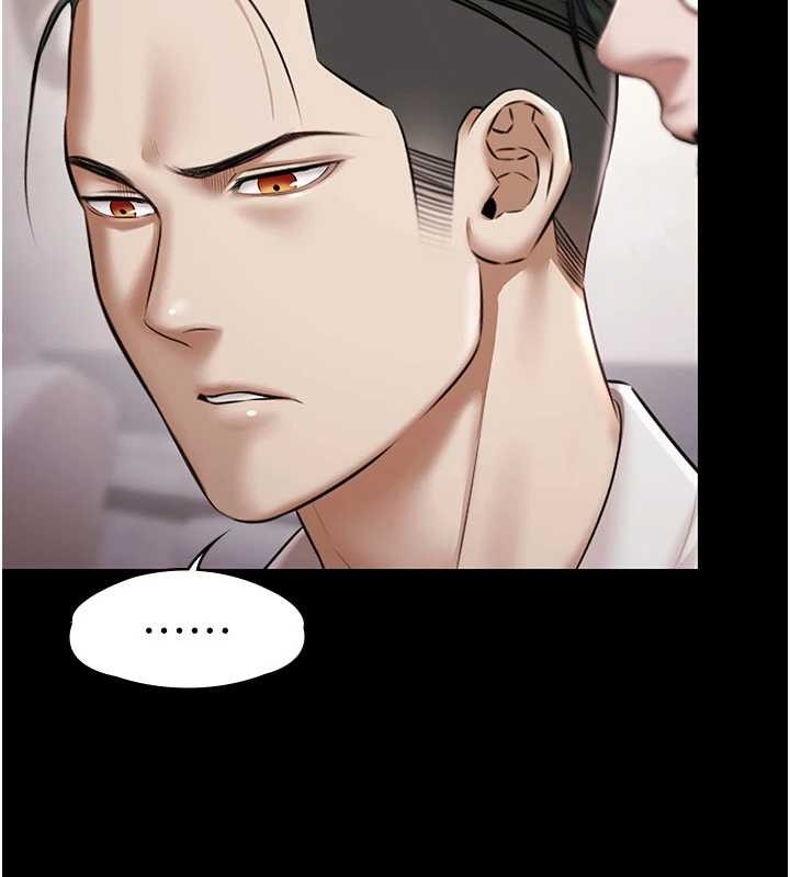 第15话-我有办法让你上到她