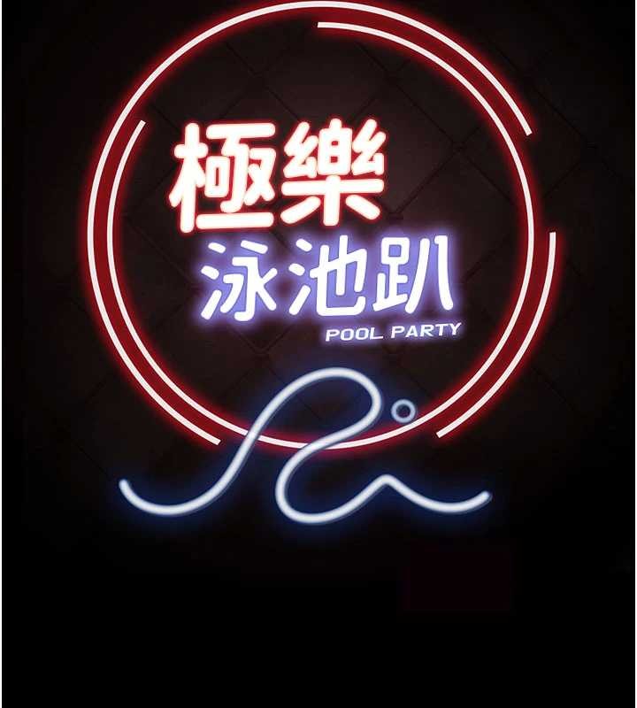 第15话-我有办法让你上到她