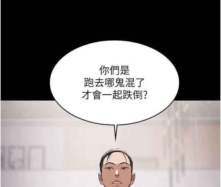 第15话-我有办法让你上到她