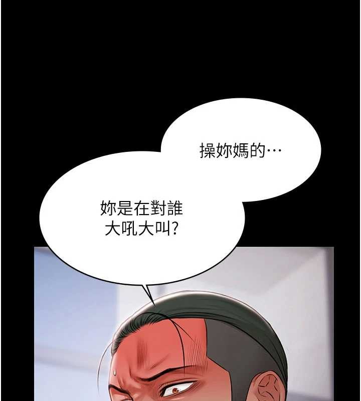 第15话-我有办法让你上到她