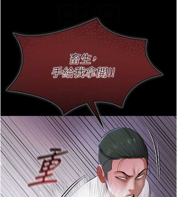 第15话-我有办法让你上到她