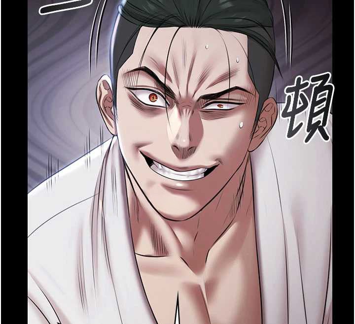 第15话-我有办法让你上到她