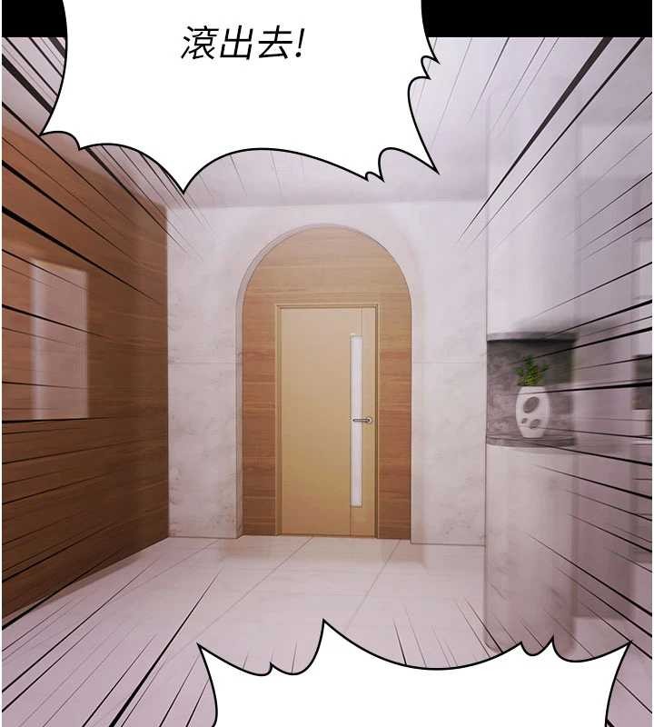 第15话-我有办法让你上到她