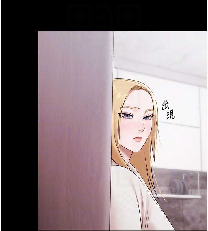 第15话-我有办法让你上到她