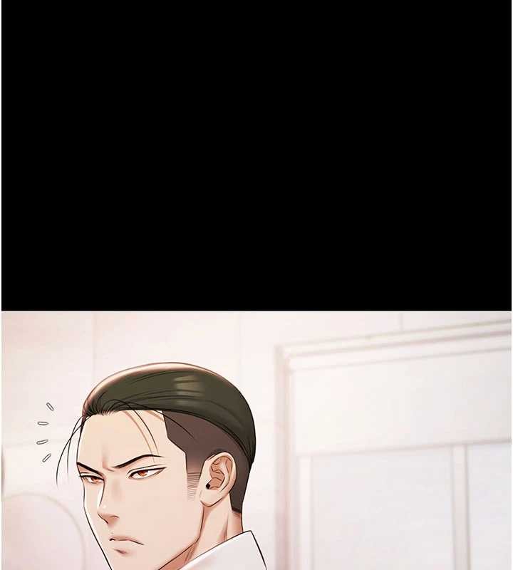 第15话-我有办法让你上到她