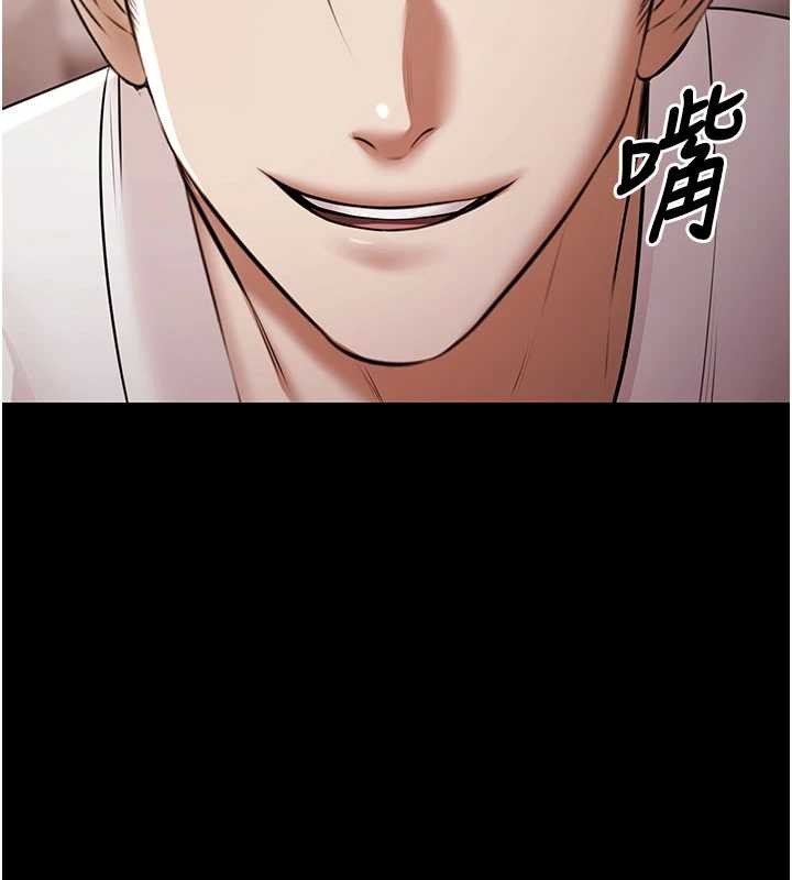 第15话-我有办法让你上到她