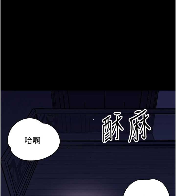 幼惑 第10话-女教师的堕落 第1页