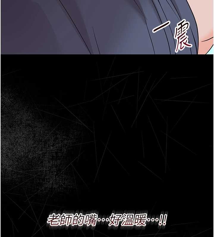 第10话-女教师的堕落