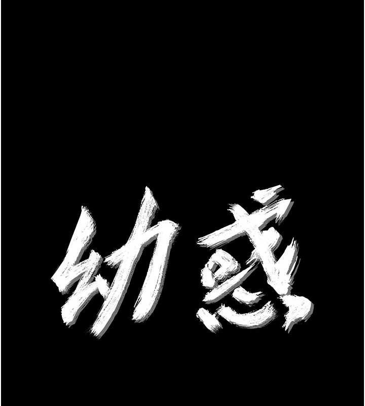 第10话-女教师的堕落