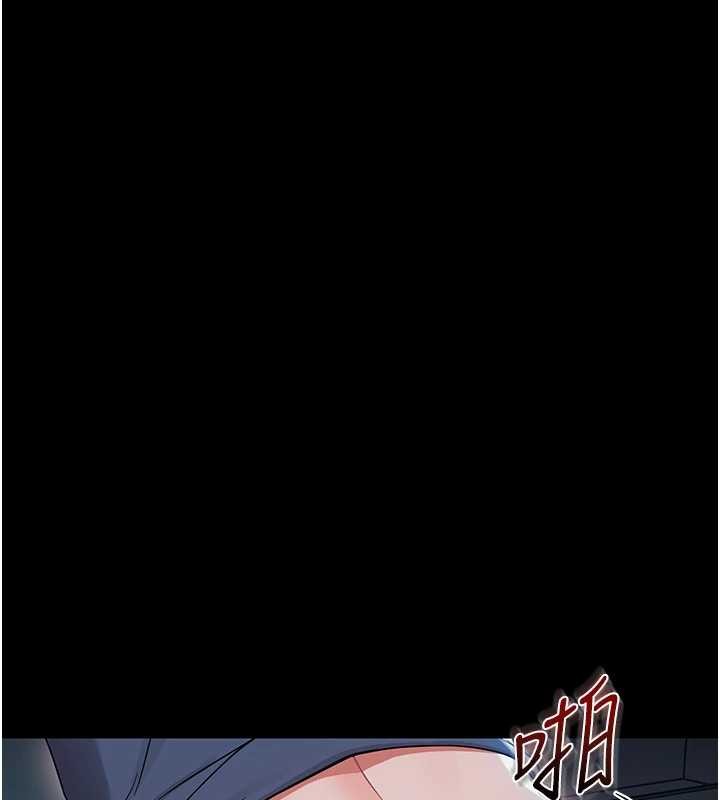 第10话-女教师的堕落